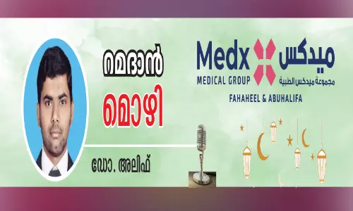 ആനന്ദദായക അനുഗ്രഹങ്ങൾ