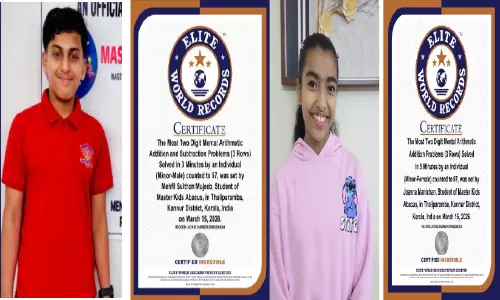 ഗണിതവേഗത്തിൽ വിസ്മയിപ്പിക്കുന്ന പ്രകടനം; ലോക റെക്കോർഡ് പട്ടികയിൽ ഇടംപിടിച്ച് രണ്ട് മലയാളി വിദ്യാർത്ഥികൾ