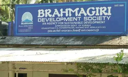 ബ്രഹ്മഗിരി ഓഫിസിന് മുന്നിൽ നിക്ഷേപകന്റെ ആത്മഹത്യാശ്രമം