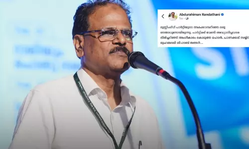 ലീഗിനെ അൽപസമയം ‘തീ തീറ്റിച്ച്’ രണ്ടത്താണിയുടെ ​ഫേസ്ബുക് പോസ്റ്റ്; പിന്നാലെ ഡിലീറ്റ് ചെയ്ത് വിശദീകരണക്കുറിപ്പ്
