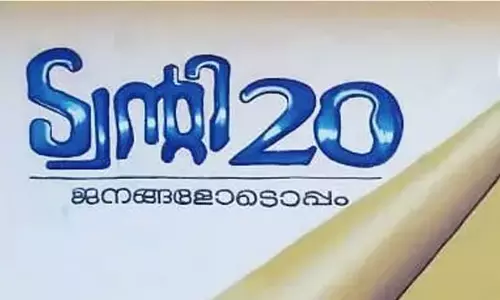 എട്ടു സ്ഥാനാർഥികളെകൂടി പ്രഖ്യാപിച്ച്​ ട്വന്റി 20