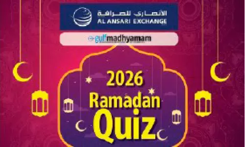 ഗൾഫ് മാധ്യമം-അൽ അൻസാരി എക്സ്ചേഞ്ച് റമദാൻ ക്വിസ്: ഷഫീക് ശംസുദ്ദീൻ വിജയി