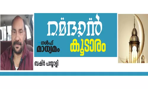 തരിക്കഞ്ഞി കുടിക്കാൻ കാത്തിരുന്ന നോമ്പ് കാലം തരിക്കഞ്ഞി കുടിക്കാൻ കാത്തിരുന്ന നോമ്പ് കാലം