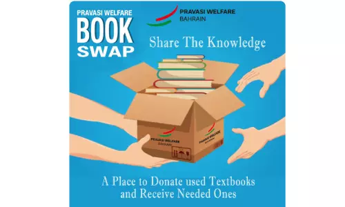 പാഠപുസ്തകങ്ങൾ പങ്കുവെക്കാൻ ബുക്ക് സ്വാപ്പ് പദ്ധതിയുമായി പ്രവാസി വെൽഫെയർ പാഠപുസ്തകങ്ങൾ പങ്കുവെക്കാൻ ബുക്ക് സ്വാപ്പ് പദ്ധതിയുമായി പ്രവാസി വെൽഫെയർ