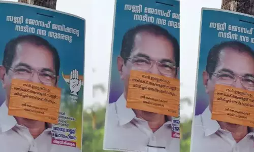 നന്ദിയില്ലെങ്കിലും നന്ദികേടാവരുത് സണ്ണി ജോസഫിനെതിരെ കെ. സുധാകരൻ അനുകൂലികൾ
