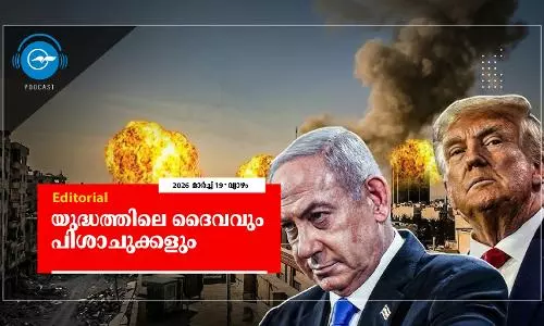 യുദ്ധത്തിലെ ദൈവവും പിശാചുക്കളും