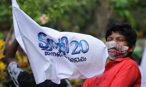 തൃപ്പൂണിത്തുറയിൽ ട്വൻ്റി 20യിൽ കൂട്ട രാജി