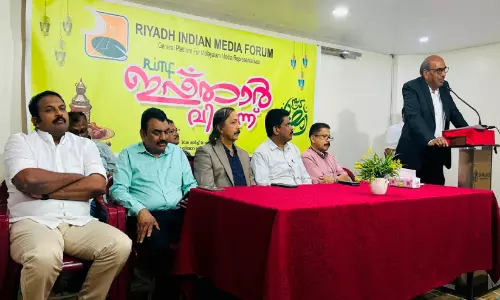 മാ​ന​വ ഐ​ക്യ​ത്തി​െൻറ ആ​ഹ്വാ​ന​വു​മാ​യി റി​യാ​ദ്   ഇ​ന്ത്യ​ൻ മീ​ഡി​യ ഫോ​റം ഇ​ഫ്താ​ർ സം​ഗ​മം