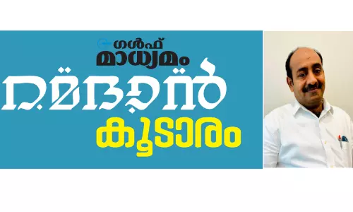 ഒരു കാത്തിരിപ്പിന്റെ പുണ്യം ഒരു കാത്തിരിപ്പിന്റെ പുണ്യം