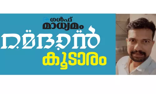ബഹ്റൈനിലെ ഏഴാം നോമ്പുകാലം ബഹ്റൈനിലെ ഏഴാം നോമ്പുകാലം