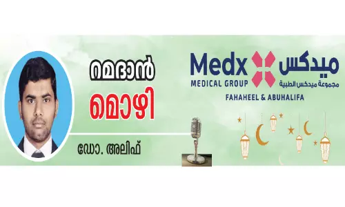 രണ്ട് സന്തോഷങ്ങൾ