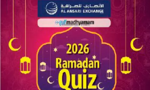 ഗൾഫ് മാധ്യമം-അൽ അൻസാരി എക്സ്ചേഞ്ച് റമദാൻ ക്വിസ്: ബിന്ദു ബിജു വിജയി