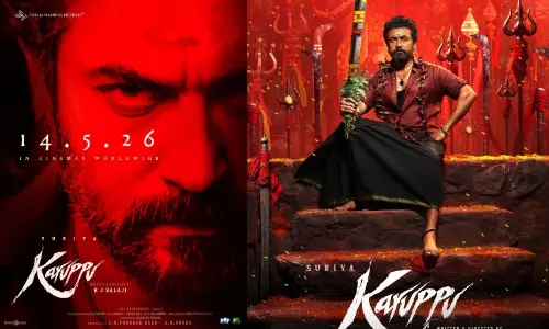 കാത്തിരിപ്പിന് വിരാമം! സൂര്യ–ആർ.ജെ. ബാലാജി ചിത്രം ‘കറുപ്പ്’ തിയറ്ററുകളിലേക്ക്