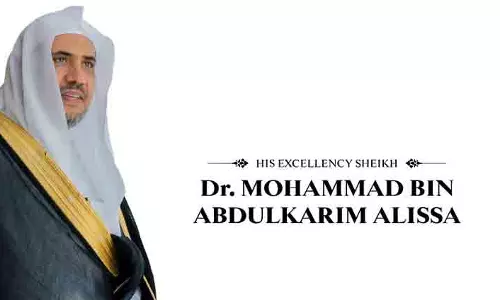 ഗൾഫ് മേഖലയിലെ ഇറാന്‍റെ കടന്നുകയറ്റം: റിയാദ് സംയുക്ത പ്രസ്താവനയെ സ്വാഗതം ചെയ്ത് മുസ്​ലിം വേൾഡ് ലീഗ്