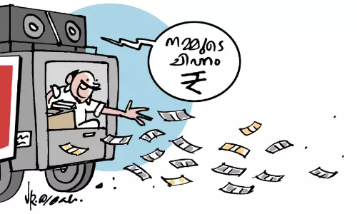 300 കോടി മറിയുന്ന പ്രചാരണം 300 കോടി മറിയുന്ന പ്രചാരണം