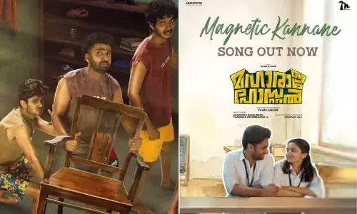 മാഗ്നെറ്റിക് കണ്ണാണേ കോർനെറ്റ് പോൽ സ്വീറ്റാണേ... മഹാരാജ ഹോസ്റ്റൽ ആദ്യ ലിറിക്കൽ വിഡിയോ പുറത്ത്