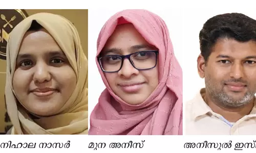 ത​നി​മ ഖു​ർ​ആ​ൻ പ്ര​ശ്നോ​ത്ത​രി നി​ഹാ​ല നാ​സ​ർ, മു​ന അ​നീ​സ്, അ​നീ​സു​ൽ ഇ​സ്‌​ലാം എ​ന്നി​വ​ർ​ക്ക് വി​ജ​യം