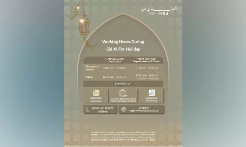 ഈദ് അവധി: പ്രവൃത്തിസമയം പ്രഖ്യാപിച്ച് ജി.ഡി.ആർ.എഫ്.എ ഈദ് അവധി: പ്രവൃത്തിസമയം പ്രഖ്യാപിച്ച് ജി.ഡി.ആർ.എഫ്.എ