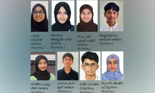 ടീൻ ഇന്ത്യ ഖുർആൻ വിജ്ഞാന പരീക്ഷ വിജയികളെ പ്രഖ്യാപിച്ചു ടീൻ ഇന്ത്യ ഖുർആൻ വിജ്ഞാന പരീക്ഷ വിജയികളെ പ്രഖ്യാപിച്ചു