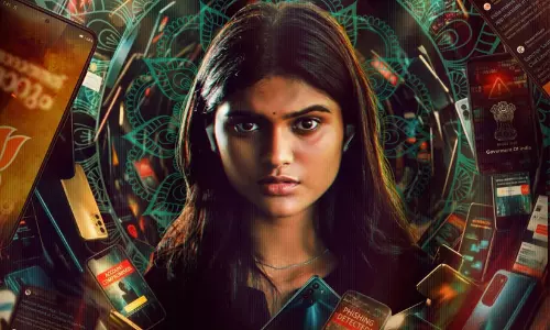 പാൻ ഇന്ത്യൻ ദൃശ്യവിസ്മയവുമായി സൈബർ ക്രൈം ത്രില്ലർ അച്യുത അവതാരം; സെക്കൻഡ് ലുക്ക് മോഷൻ പോസ്റ്റർ റിലീസായി