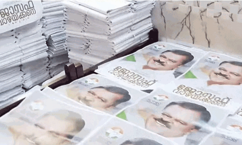 Joseph Vazhakkan Joseph Vazhakkan