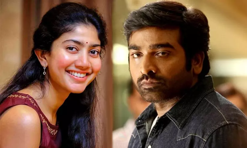 നായകൻ വിജയ് സേതുപതി, സംഗീതം എ.ആർ റഹ്മാൻ, നടി സായി പല്ലവി; ഈ മണിരത്നം ചിത്രം നിരാശപ്പെടുത്തില്ല... നായകൻ വിജയ് സേതുപതി, സംഗീതം എ.ആർ റഹ്മാൻ, നടി സായി പല്ലവി; ഈ മണിരത്നം ചിത്രം നിരാശപ്പെടുത്തില്ല...