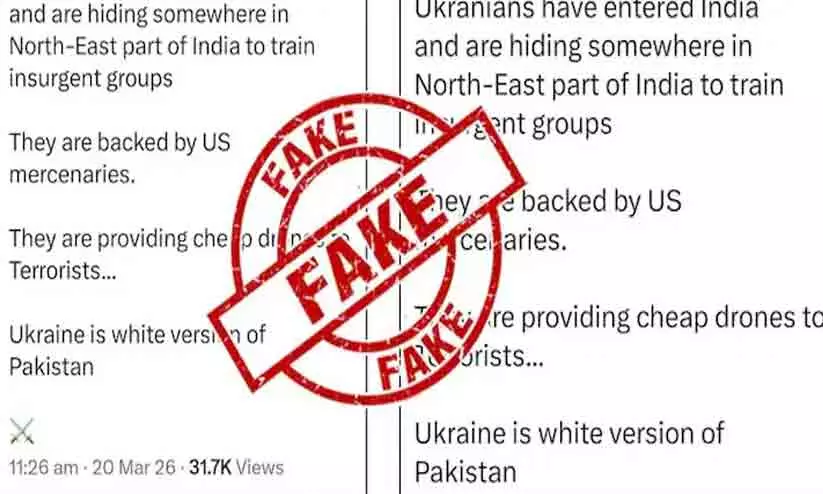 3,000 യുക്രെയ്ൻ പൗരന്മാർ ഇന്ത്യയിലെത്തിയെന്ന പ്രചാരണം തള്ളി കേന്ദ്ര സർക്കാർ 3,000 യുക്രെയ്ൻ പൗരന്മാർ ഇന്ത്യയിലെത്തിയെന്ന പ്രചാരണം തള്ളി കേന്ദ്ര സർക്കാർ