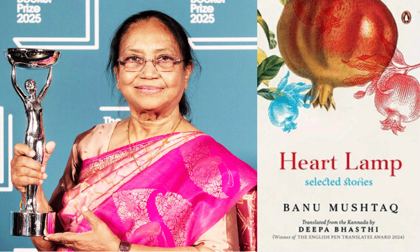 ബാനു മുഷ്താഖ് ബുക്കർ പുരസ്കാരവുമായി