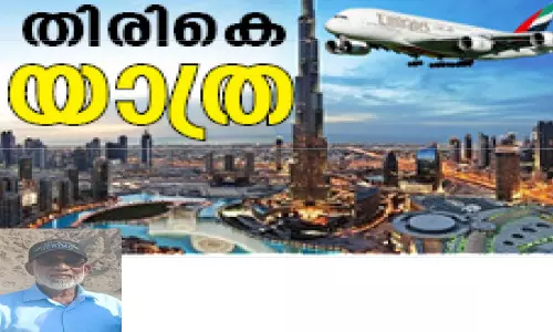 അരനൂറ്റാണ്ട്​ പിന്നിട്ട പ്രവാസം; മുഹമ്മദലി ഇന്ന്​ മടങ്ങും