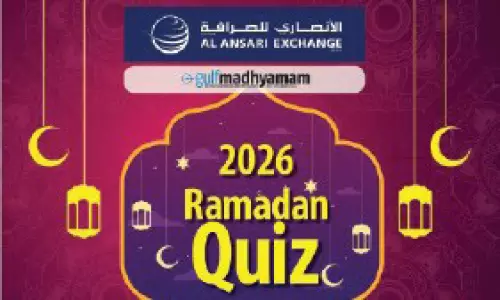 ഗൾഫ് മാധ്യമം-അൽ അൻസാരി എക്സ്ചേഞ്ച് റമദാൻ ക്വിസ്: ഷക്കീല ഹാഷിം വിജയി