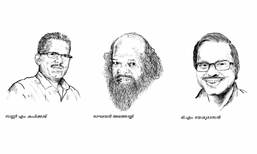 ദലിത് ഐക്യ നീക്കം