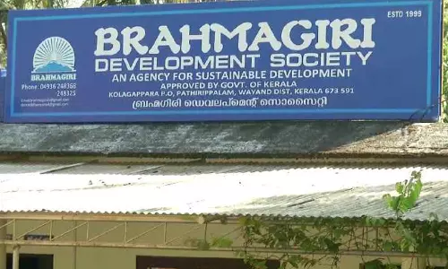 ബ്രഹ്മഗിരിയിൽ സി.പി.എം വിയർക്കുന്നു; ഓഡിറ്റിങ്ങിൽ കണ്ടെത്തിയത് കോടികളുടെ തിരിമറി ബ്രഹ്മഗിരിയിൽ സി.പി.എം വിയർക്കുന്നു; ഓഡിറ്റിങ്ങിൽ കണ്ടെത്തിയത് കോടികളുടെ തിരിമറി