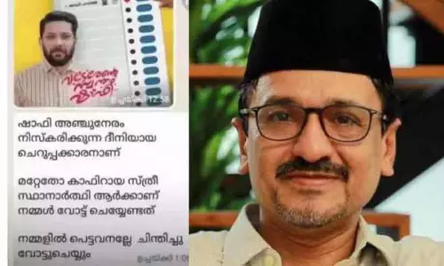 ‘കാഫിർ സ്ക്രീൻഷോട്ട് റൂട്ട് മാപ്പ് ജനം തിരിച്ചറിഞ്ഞതുപോലെ സാദിഖലി തങ്ങളെ അപമാനിക്കാൻ ശ്രമിച്ച ക്രിമിനലിനെയും തിരിച്ചറിയും’ -പി.കെ. അബ്ദുറബ്ബ്