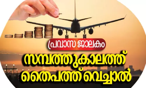 പശ്ചിമേഷ്യൻ സംഘർഷം; ഗാർഹിക -ഹോട്ടൽ മേഖകളിലെ ഉൗർജ പ്രതിസന്ധിയും പരിഹാര മാർഗങ്ങളും പശ്ചിമേഷ്യൻ സംഘർഷം; ഗാർഹിക -ഹോട്ടൽ മേഖകളിലെ ഉൗർജ പ്രതിസന്ധിയും പരിഹാര മാർഗങ്ങളും