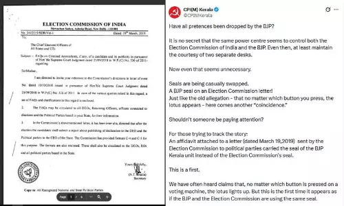 തെരഞ്ഞെടുപ്പ് കമ്മീഷൻ കത്തിൽ ബിജെപി സീൽ; ഒടുവിൽ മുഖംമൂടി അഴിഞ്ഞോ?, തെളിവ് പുറത്തുവിട്ട് സി.പി.എം