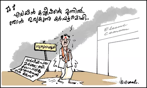 ഞാനുരുകുന്നു കർപ്പൂരമായി..