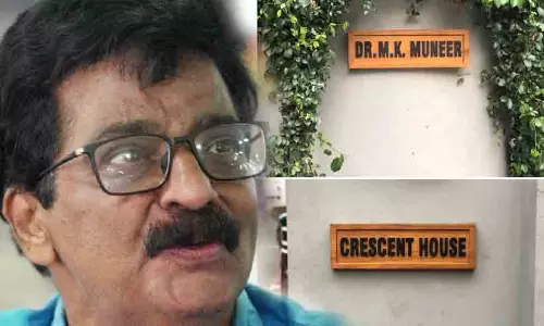 എം.കെ. മുനീറിന്റെ വീടിന് ജപ്തി ഭീഷണി; മാർച്ച് 31-നകം കുടിശ്ശിക തീർക്കാൻ ബാങ്ക് നോട്ടീസ് എം.കെ. മുനീറിന്റെ വീടിന് ജപ്തി ഭീഷണി; മാർച്ച് 31-നകം കുടിശ്ശിക തീർക്കാൻ ബാങ്ക് നോട്ടീസ്