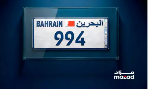 994 നമ്പർ വേണോ ?