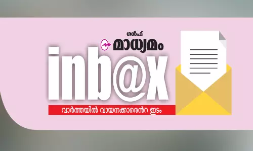 ചാർട്ടേഡ് ഫ്ലൈറ്റിന്‍റെ കാര്യത്തിൽ ഏകോപനം അത്യന്താപേക്ഷിതം