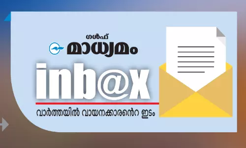 എയർ ഇന്ത്യ എക്സ്പ്രസിന്റെ പ്രവാസി ദ്രോഹം എയർ ഇന്ത്യ എക്സ്പ്രസിന്റെ പ്രവാസി ദ്രോഹം