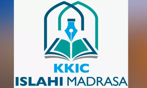 കെ.കെ.ഐ.സി അബ്ബാസിയ മദ്റസ റമദാൻ-ഈദ് ആഘോഷം കെ.കെ.ഐ.സി അബ്ബാസിയ മദ്റസ റമദാൻ-ഈദ് ആഘോഷം