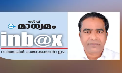 എ​യ​ർ ഇ​ന്ത്യ​യു​ടെ ഇ​ന്ധ​ന സ​ർ​ചാ​ർ​ജ് തീ​രു​മാ​നം പി​ൻ​വ​ലി​ക്ക​ണം