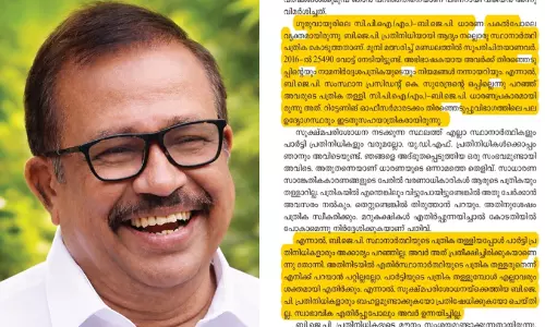 ‘2021ൽ ഗുരുവായൂരിൽ സി.പി.എം-ബി.ജെ.പി ഡീൽ, ചുക്കാൻ പിടിച്ചത് പിണറായി’; വെളിപ്പെടുത്തലുമായി കെ.എൻ.എ. ഖാദർ