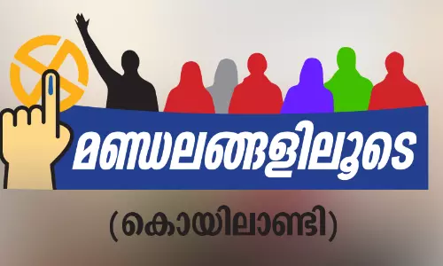 കാനത്തിൽ സ്മരണയിൽ എൽ.ഡി.എഫ്; ഗിമ്മിക്കുകൾ മാത്രമെന്ന് യു.ഡി.എഫ്