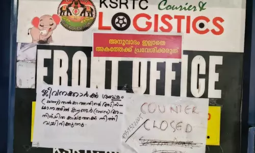 ശമ്പളം മുടങ്ങി; ജീവനക്കാർ കൗണ്ടർ പൂട്ടി, കോഴിക്കോട്ട് കെ.എസ്.ആർ.ടി.സി കൊറിയർ സർവീസ് മുടങ്ങി