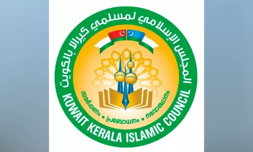 കെ.ഐ.സി റമദാൻ കാമ്പയിൻ സമാപനവും പ്രാർത്ഥനാ സംഗമവും