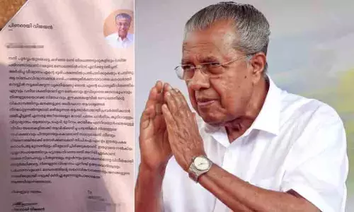 pinarayi