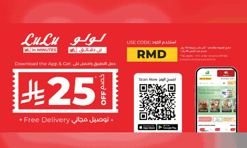 സൗദിയിൽ അതിവേഗ ഷോപ്പിങ്ങുമായി ലുലു 2.0; മിനിറ്റുകൾക്കുള്ളിൽ ഡെലിവറിയും വമ്പിച്ച ഓഫറുകളും