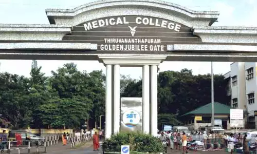 മെഡിക്ക​ൽ കോളജിലെ രോഗികളുടെ മരണത്തിൽ ഉന്നതതല അന്വേഷണം വേണം -മനുഷ്യാവകാശ കമീഷൻ