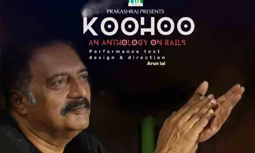 കൂകി പായുന്ന കൂ...ഹൂ നാടകം മാർച്ച് 28ന് കല്യാണിൽ, 29ന് വാഷിയിൽ